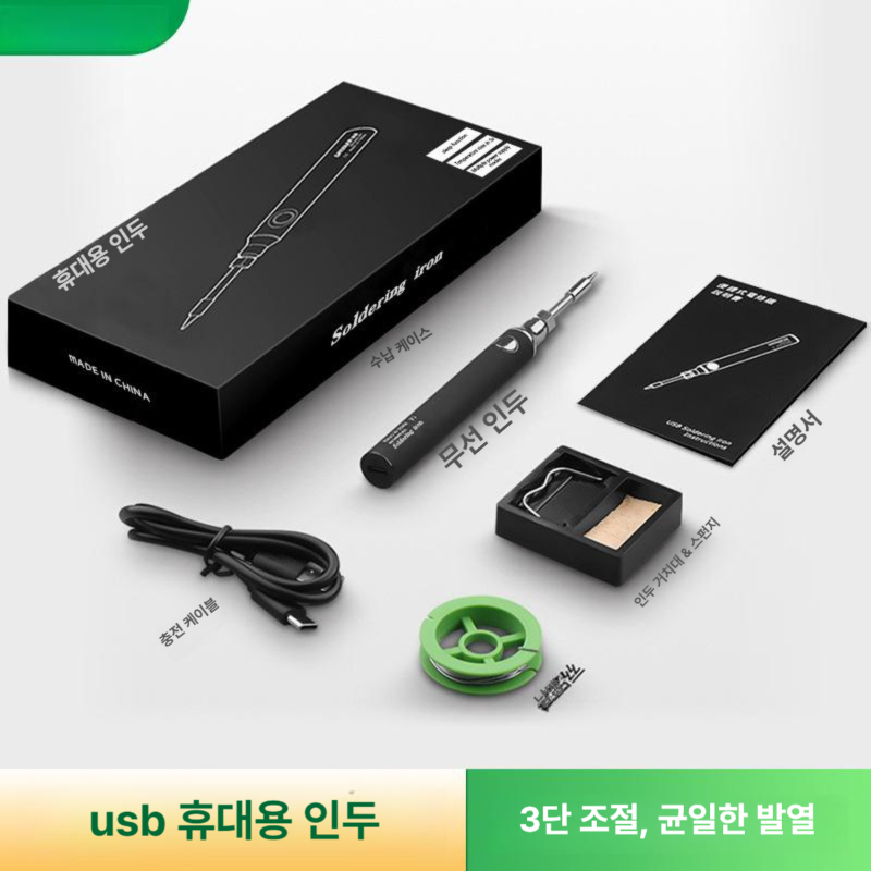 가정용 납땜기 충전식 배터리 무선인두기 온도조절 펜형 - 상세 이미지 3