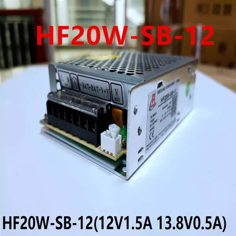 HENGFU 12V1.5A 13.8V0.5A 20W HF20W-SB-12 새 원본 전원공급장치 HF20W-D-Q 교체