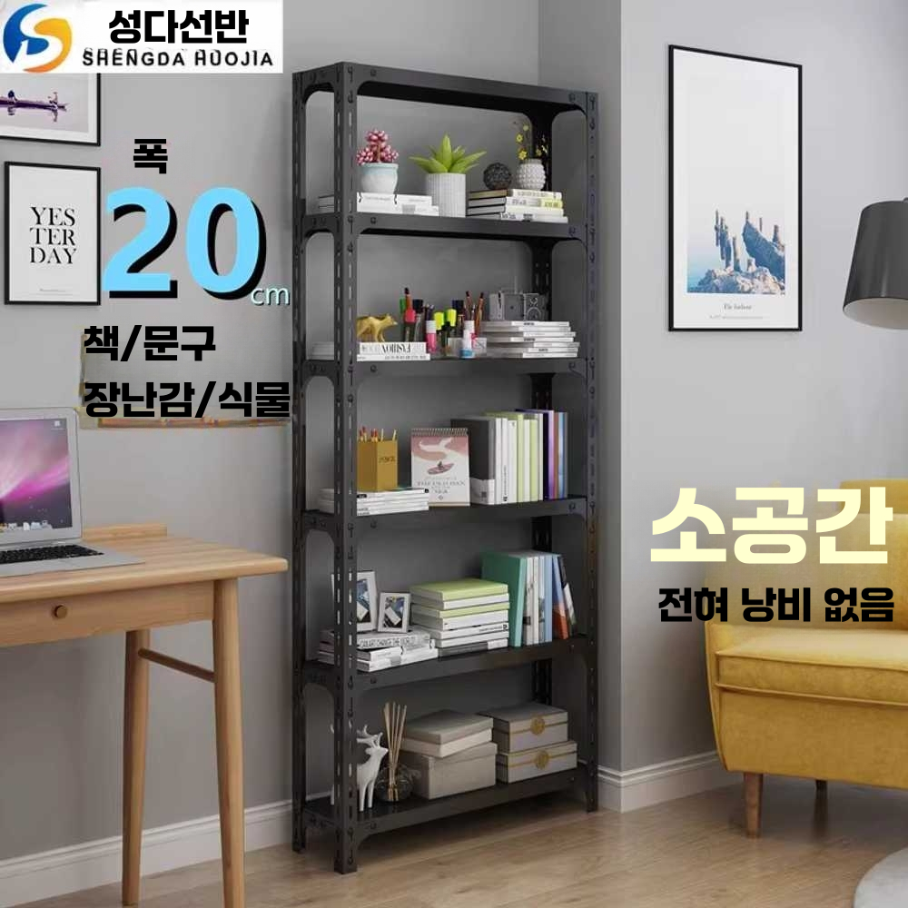 틈새 선반 공간 팬트리 베란다 발코니 정리 수납장 150cm 5단 - 상세 이미지 5