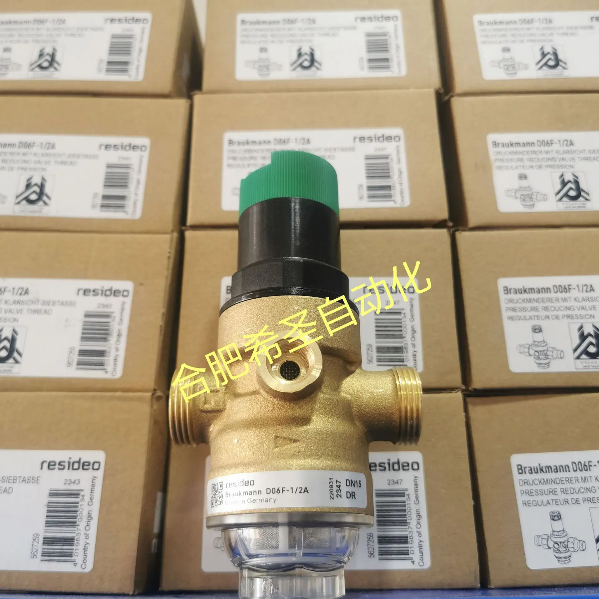 Honeywell Vista 감압밸브 D06F-1/2A
