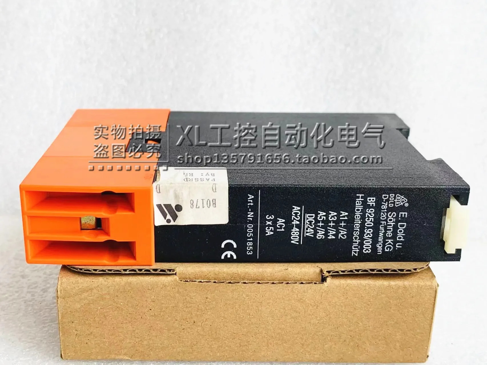 BF9250 d /DOLD 안전 릴레이 BF9250.93/003 품목 0051853
