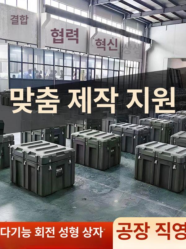 휴대용 안전박스 방수 충격방지 장비 운반 슈트케이스 제작 수납함 가방 촬영 - 상세 이미지 2