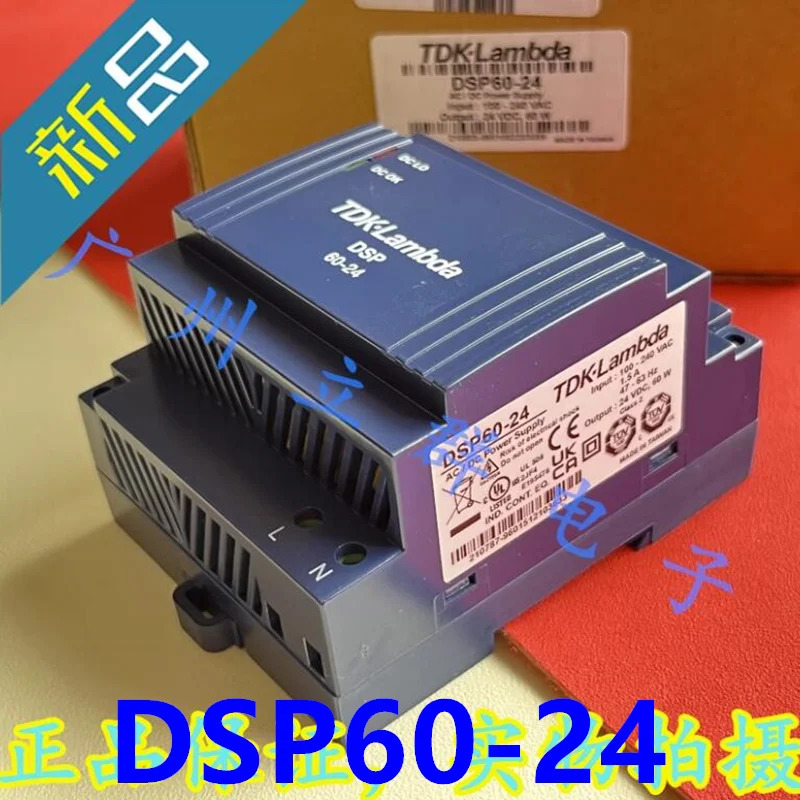 TDK-LAMBDA 24V2.5A 60W DSP60-24새 DIN 레일 전원공급장치