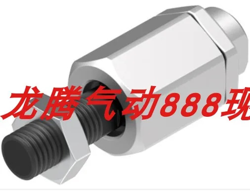 FESTO 플로팅 조인트 FK-M36X2 10746 Festo 신