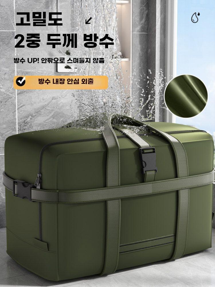 초대형 더플백 대용량 헤비 백 이사 의류 침구류정리 그린 대형 - 상세 이미지 4