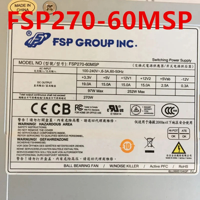 FSP270-60MSP FSP오리지널 전원공급장치 270W