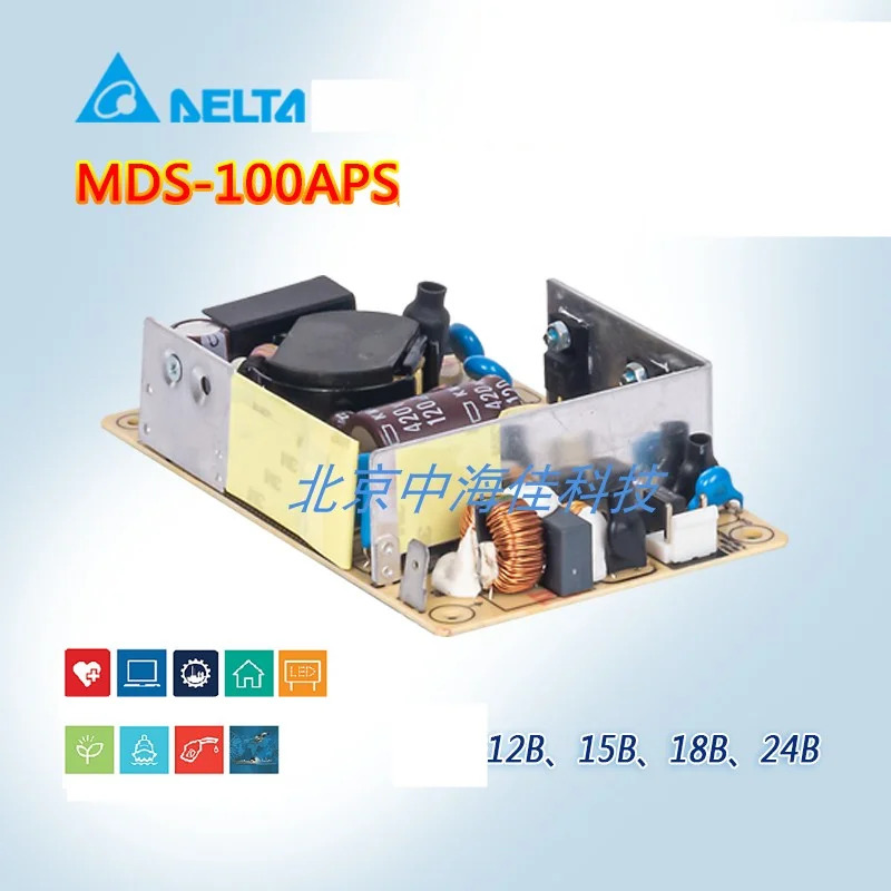 델타 12V15V24V48V 100W 전원공급장치 MDS-100APS12 MDS-100APS15 MDS-100APS24 MDS-100APS48 새
