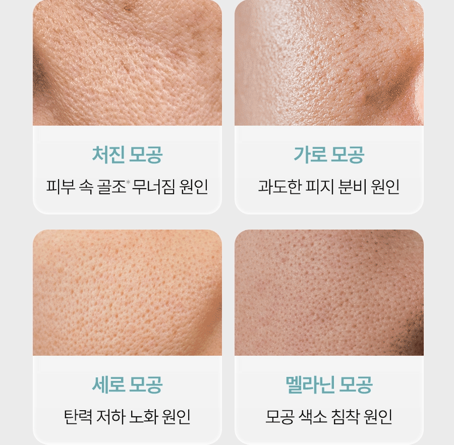 CHARDE Pore Bonding Cream - details 6