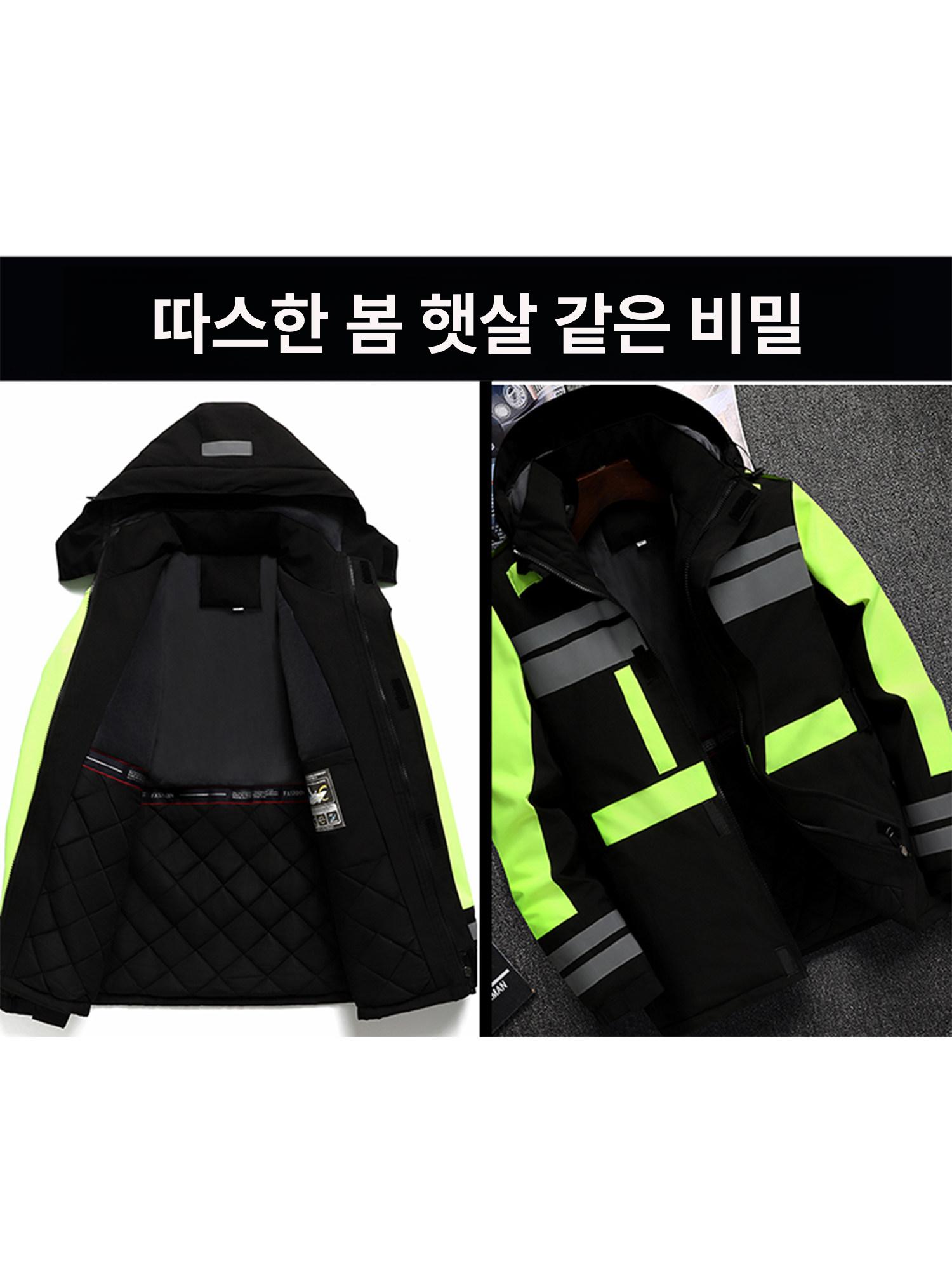 워크업작업복 회사복 현장작업복 겨울상의 형광녹색 근무복 [M245 플리스 안감] 형광 녹색 M - 상세 이미지 4