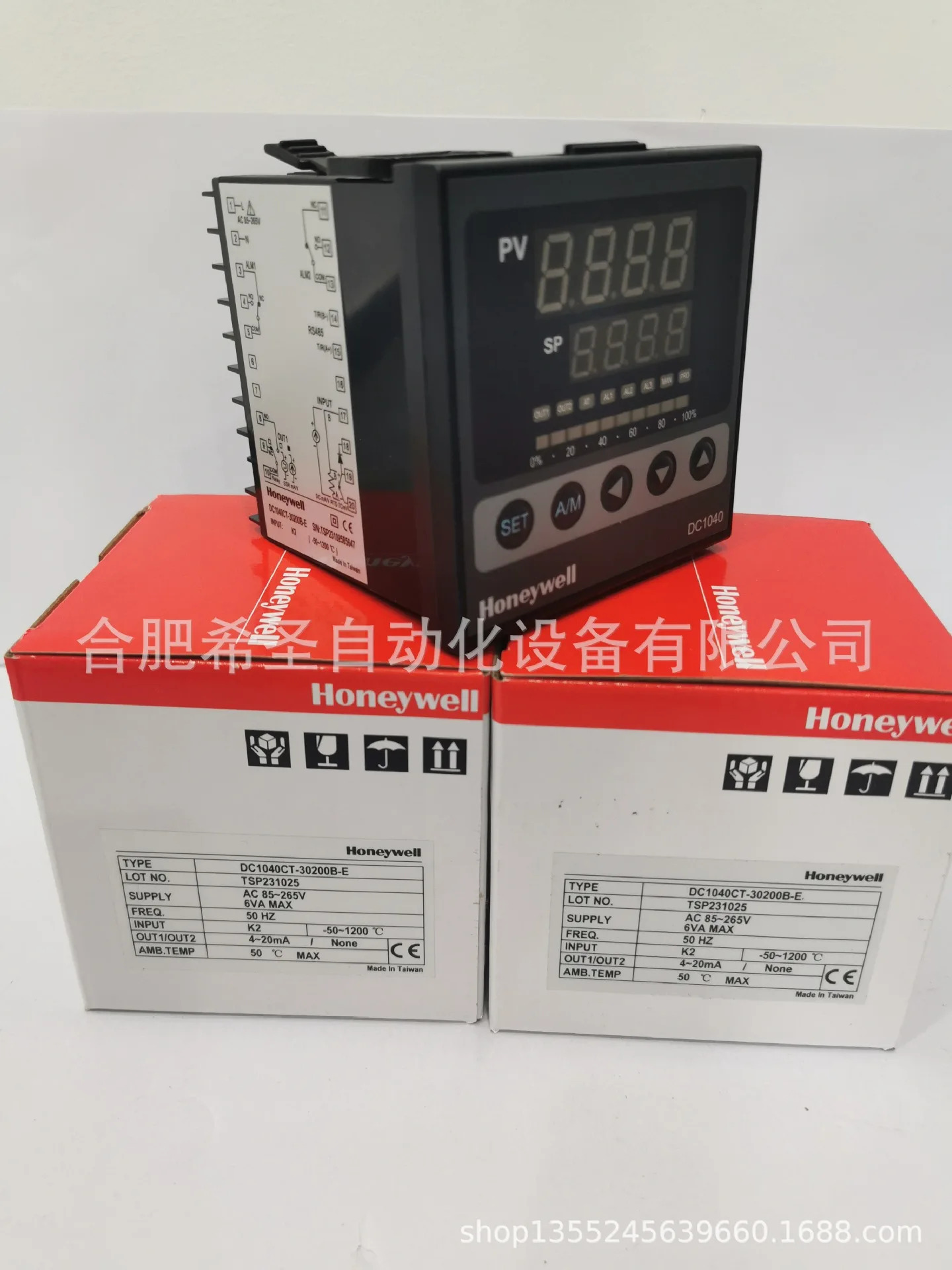 하니웰 DC1040 온도 조절기 DC1040CT-30200B-E 포장