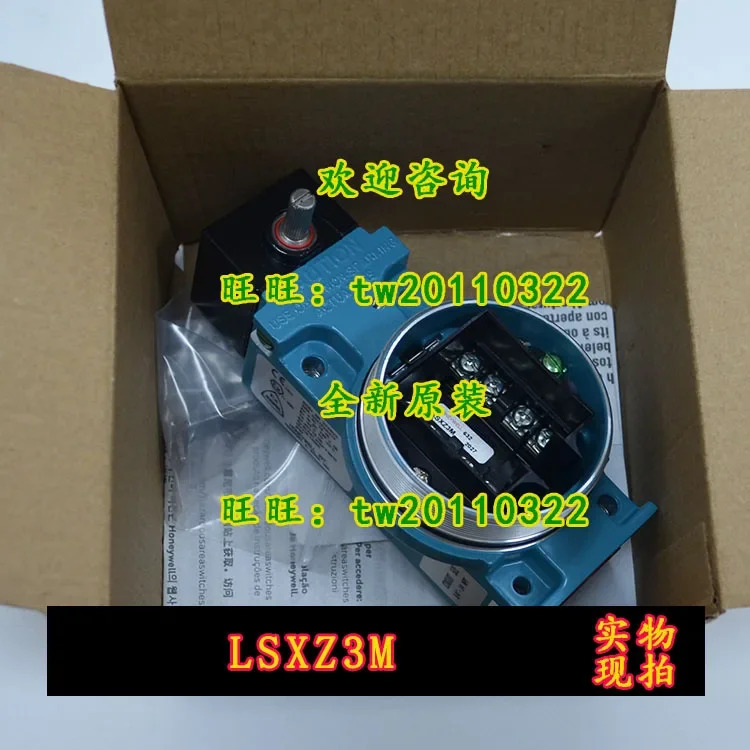 실제 LSXZ 하니웰 리미트 스위치