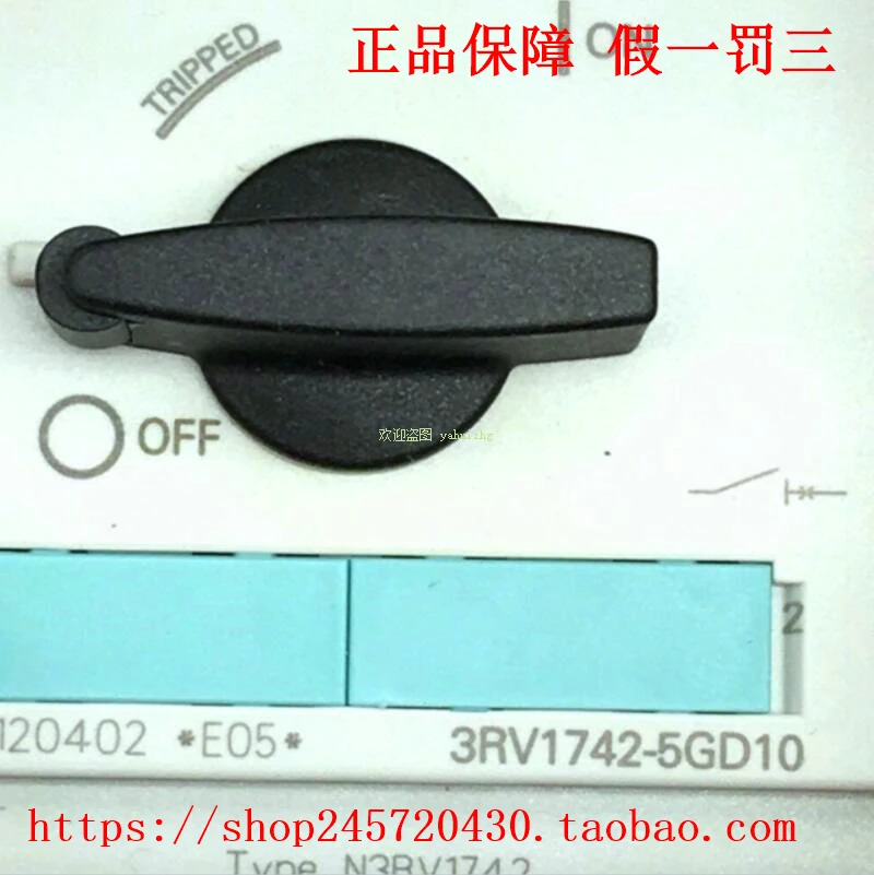 회로차단기 3RV1742-5GD10 3RV2742-5GD10