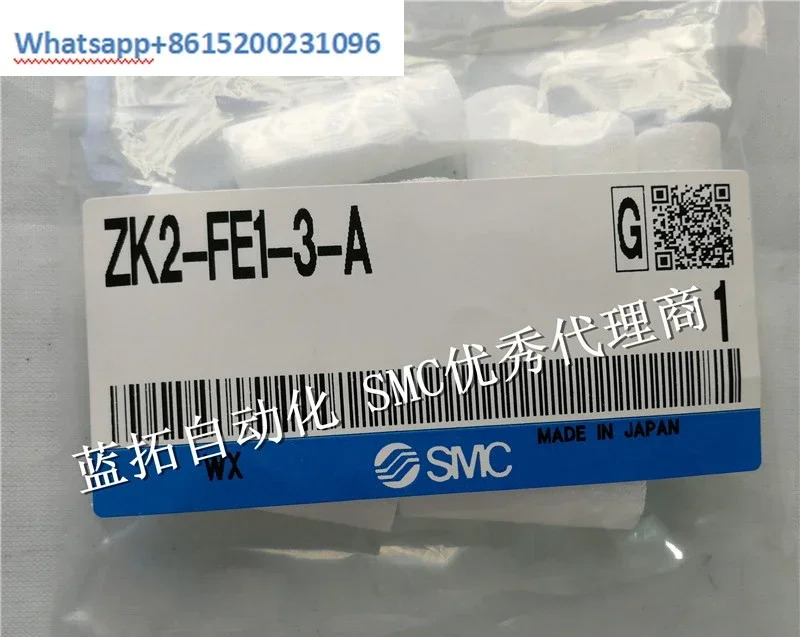 SMC 액세서리 ZK2-FE1-3-A