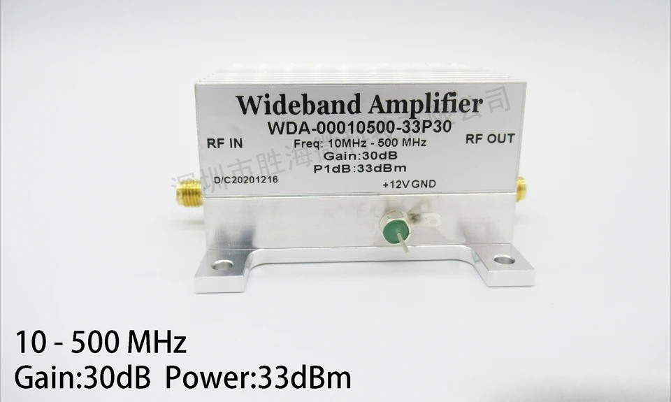 전력 증폭기 10-500MHz 30dB 이득 33dBm 2W SMA 마이크로파