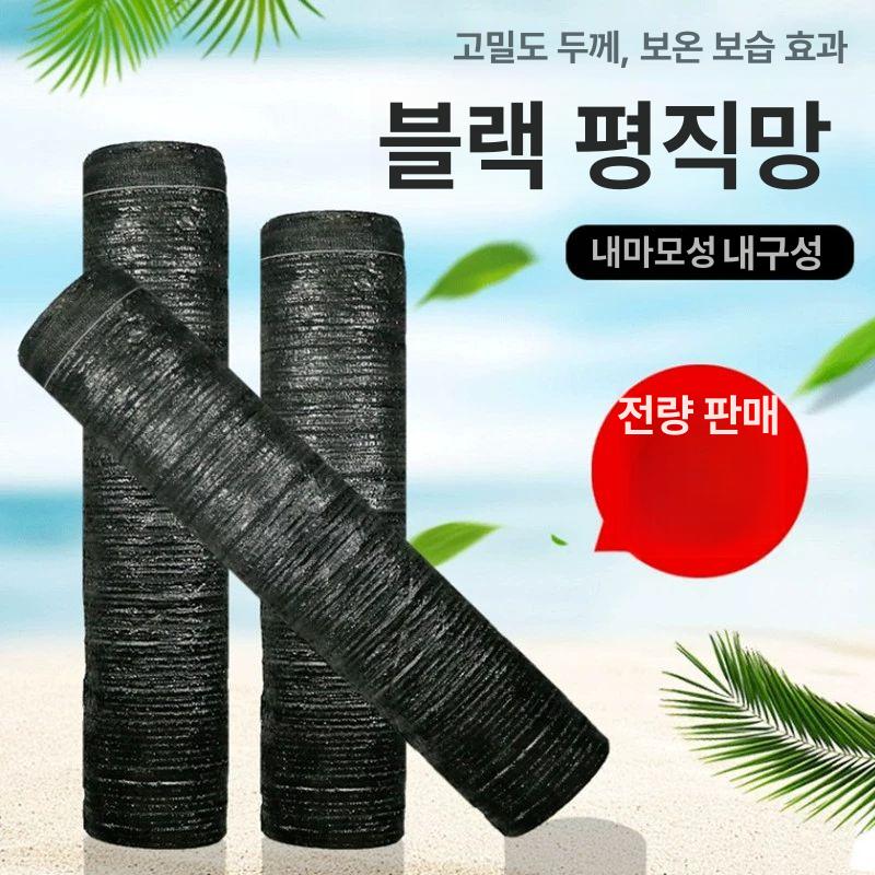 천막 차양막 야외 그물 그늘 햇빛차단 지지대 원예 온실 비닐 햇빛가리개 건설용 - 상세 이미지 3