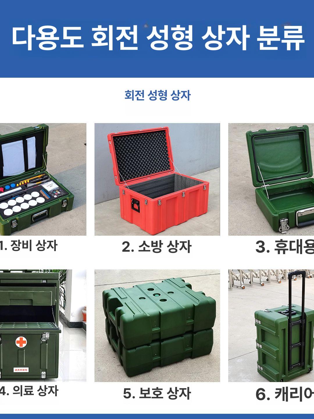 휴대용 안전박스 방수 충격방지 장비 운반 슈트케이스 제작 수납함 가방 촬영 - 상세 이미지 3