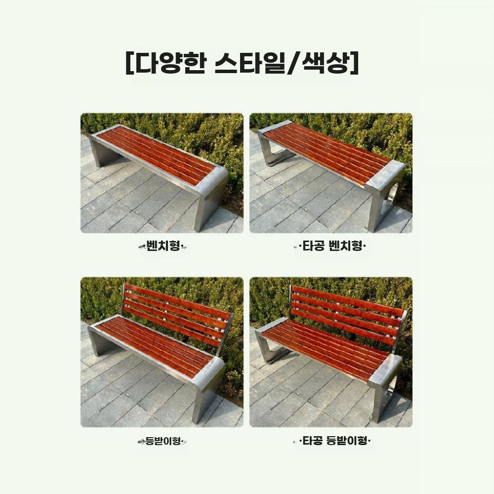 야외 철제 원목벤치 공원 운동장 벤치 엔틱 체어 평의자 1.2m U형 - 상세 이미지 5