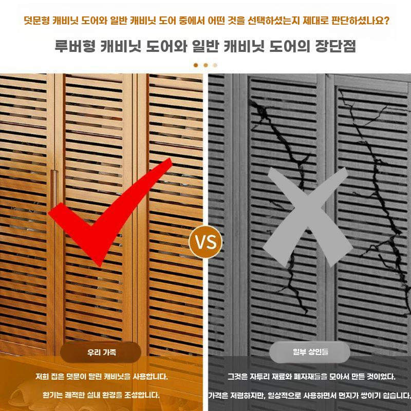 빈티지 현관 신발장 원목 신발 정리대 엔틱 우드 캐비닛 7층 2문 - 상세 이미지 3
