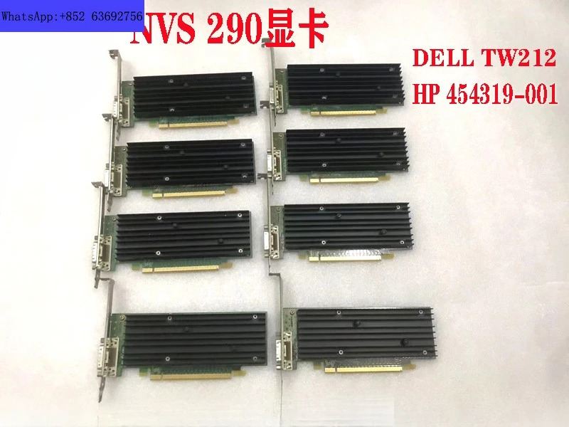 쿼드로 NVS290 256M PCI-E TW212 듀얼스크린 그래픽 카드 454319-001