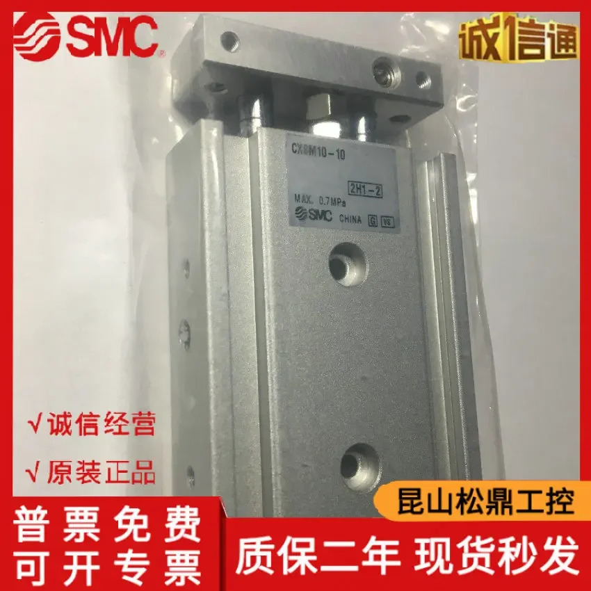 일본 SMC 듀얼 실린더 CXSM10-10