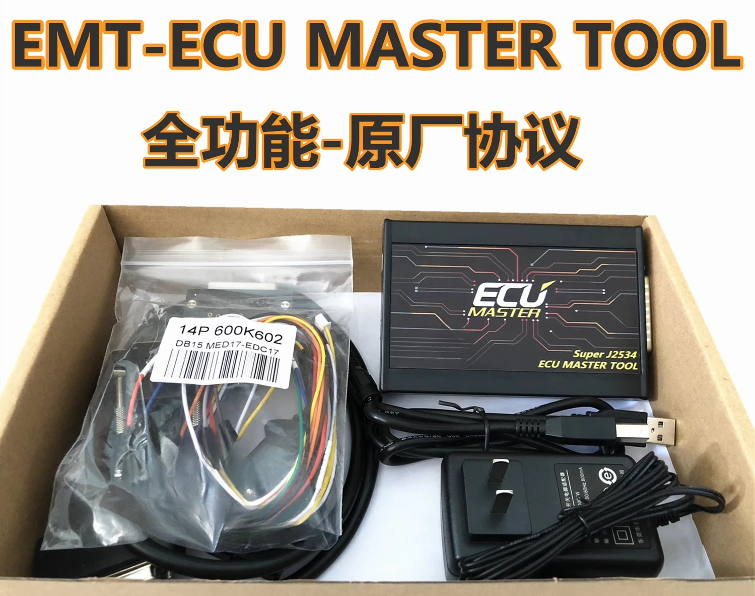 KTMFLASH 프로그래머 EMTECUPRO EMT 대 V1.27