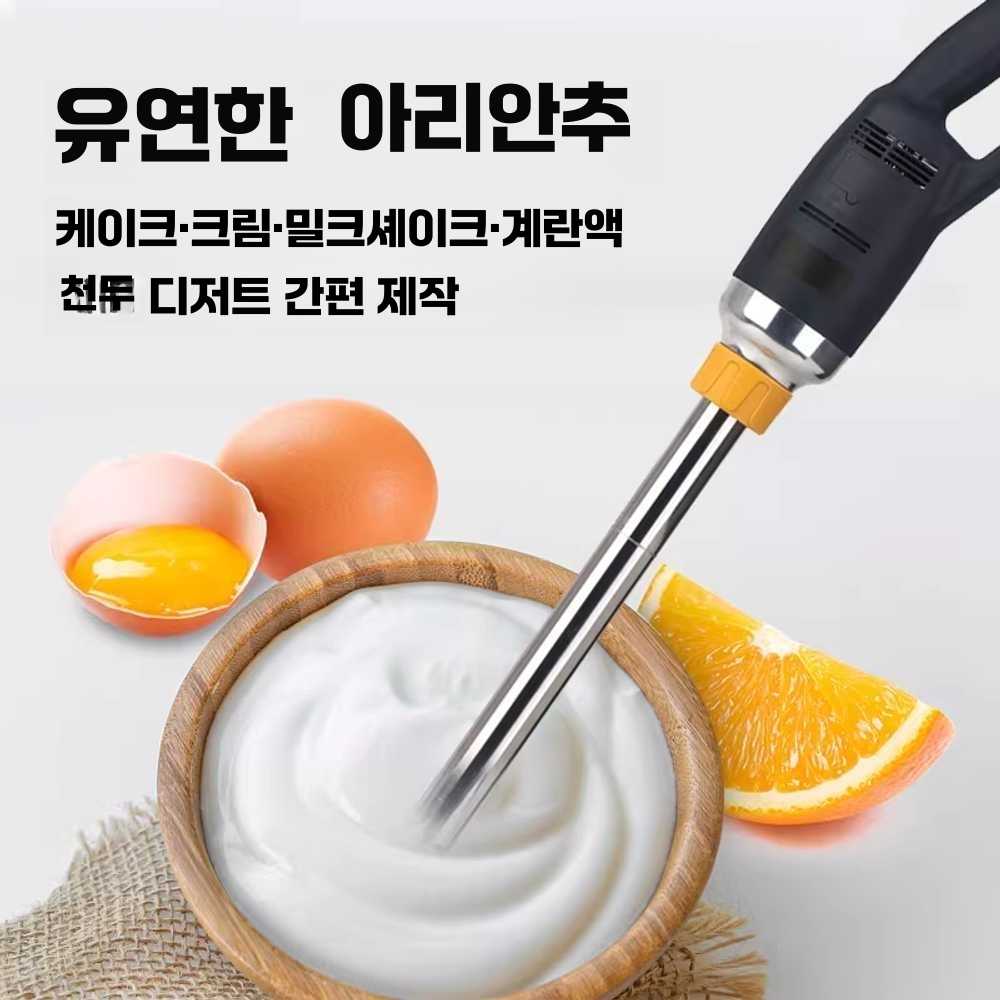 휴대용 블렌더 350W 핸드 믹서 초고속 과일 야채 혼합 기계 - 상세 이미지 5