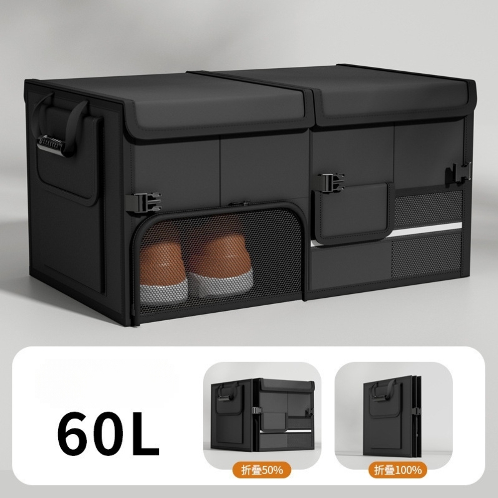 차량용 트렁크 수납함 수납박스 다용도 접이식 딥 블랙 60x33x30 - 상세 이미지 2