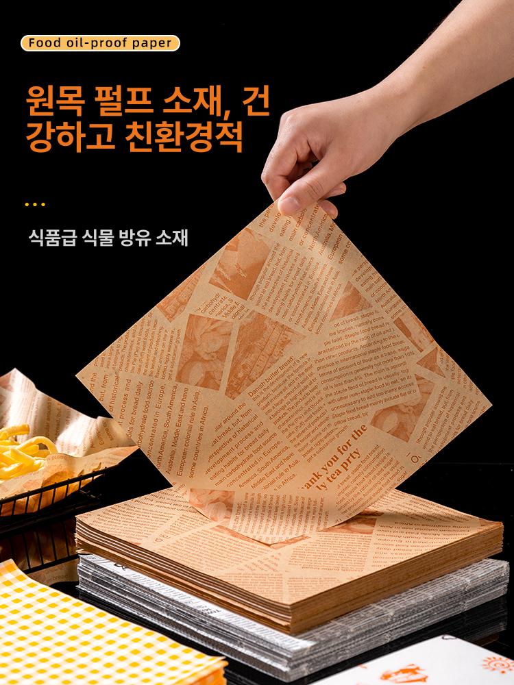 유선지 기름 200장 포장용 튀김종이 업소용 배달 레더브라운 방오지 18x18 50장 - 상세 이미지 3