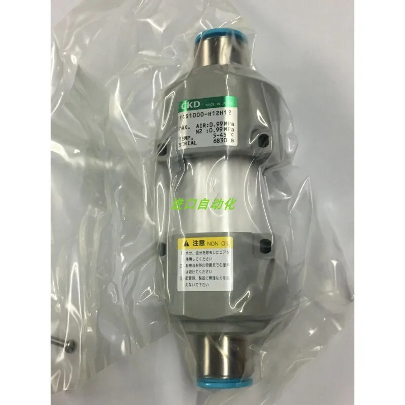 CKD 정화 필터 FCS1000-H8H8 FCS1000-H10H10