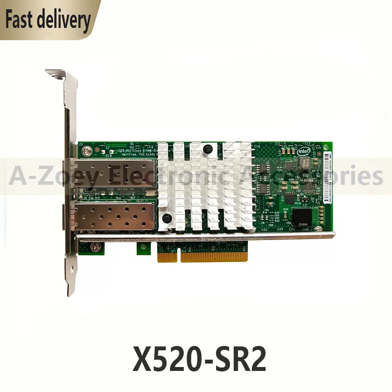 오리지널 X520-SR2 서버