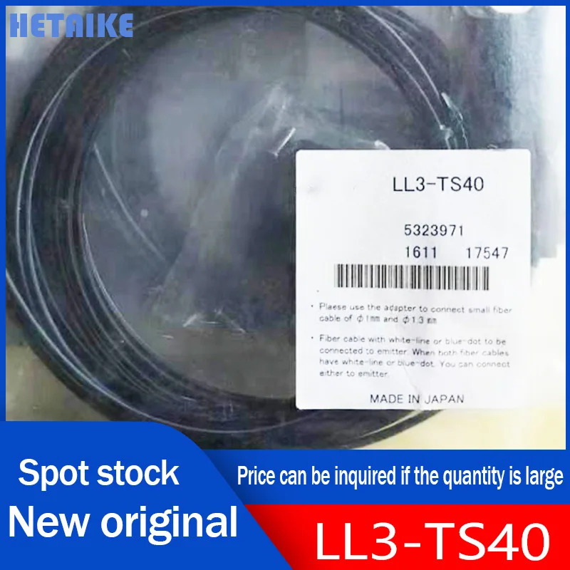 오리지널 N5323971 LL3-TS40 신