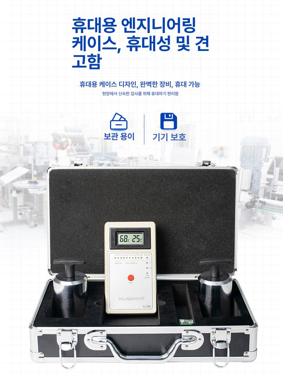 산업 테스터 계측기 전위 디지털 정전기측정기 표면저항계 테스트기 이온 절연 - 상세 이미지 2
