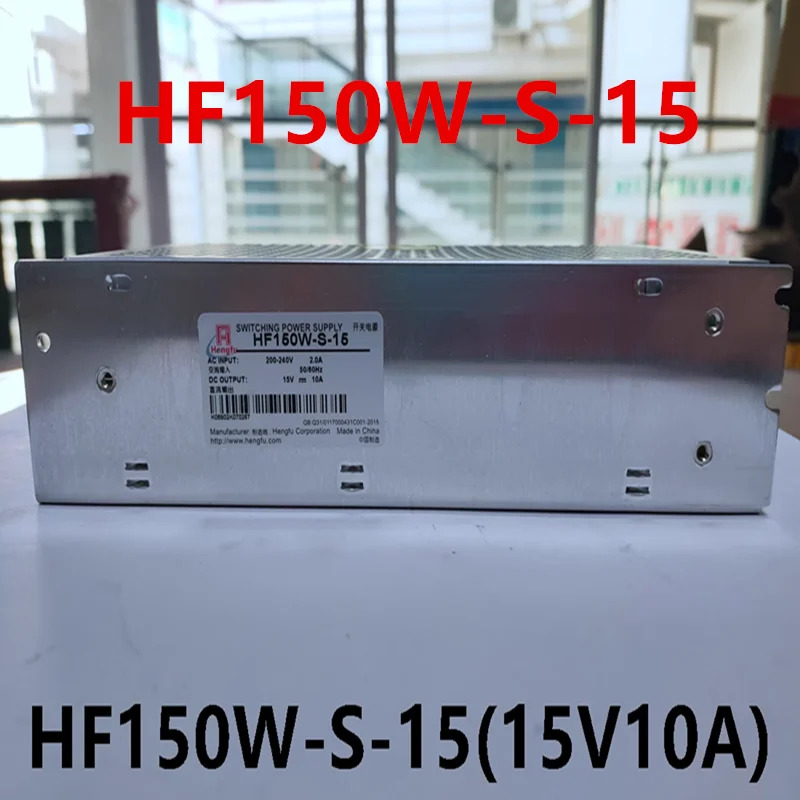 HENGFU 15V10A 150W HF150W-S-15새 원본 전원공급장치