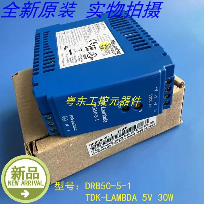 TDK-LAMBDA 5V5.45A 50W DIN 레일 전원공급장치 DRB50-5-1 새