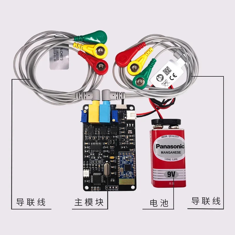이전도성 근육 전기 센서 모듈 키트 EMG 2 차 개발 지능형 근전기 웨어러블 장치