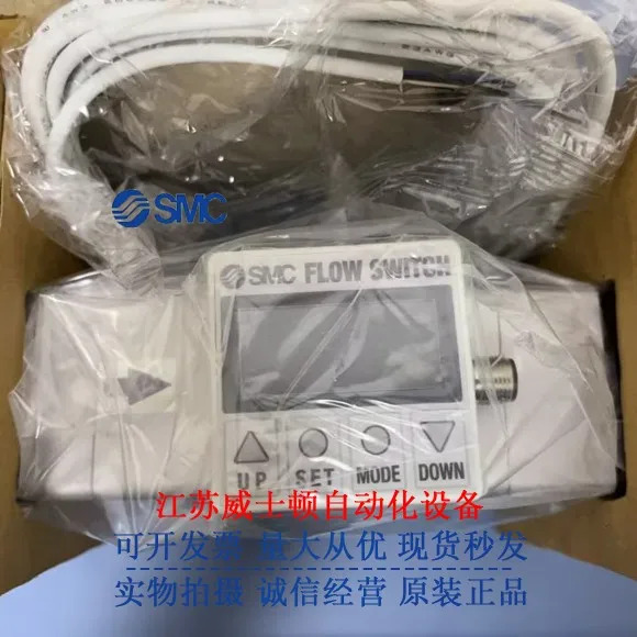 SMC 오리지널 유량계 PF3A703H-CS-A PF3A703H-10-CS-M 포장