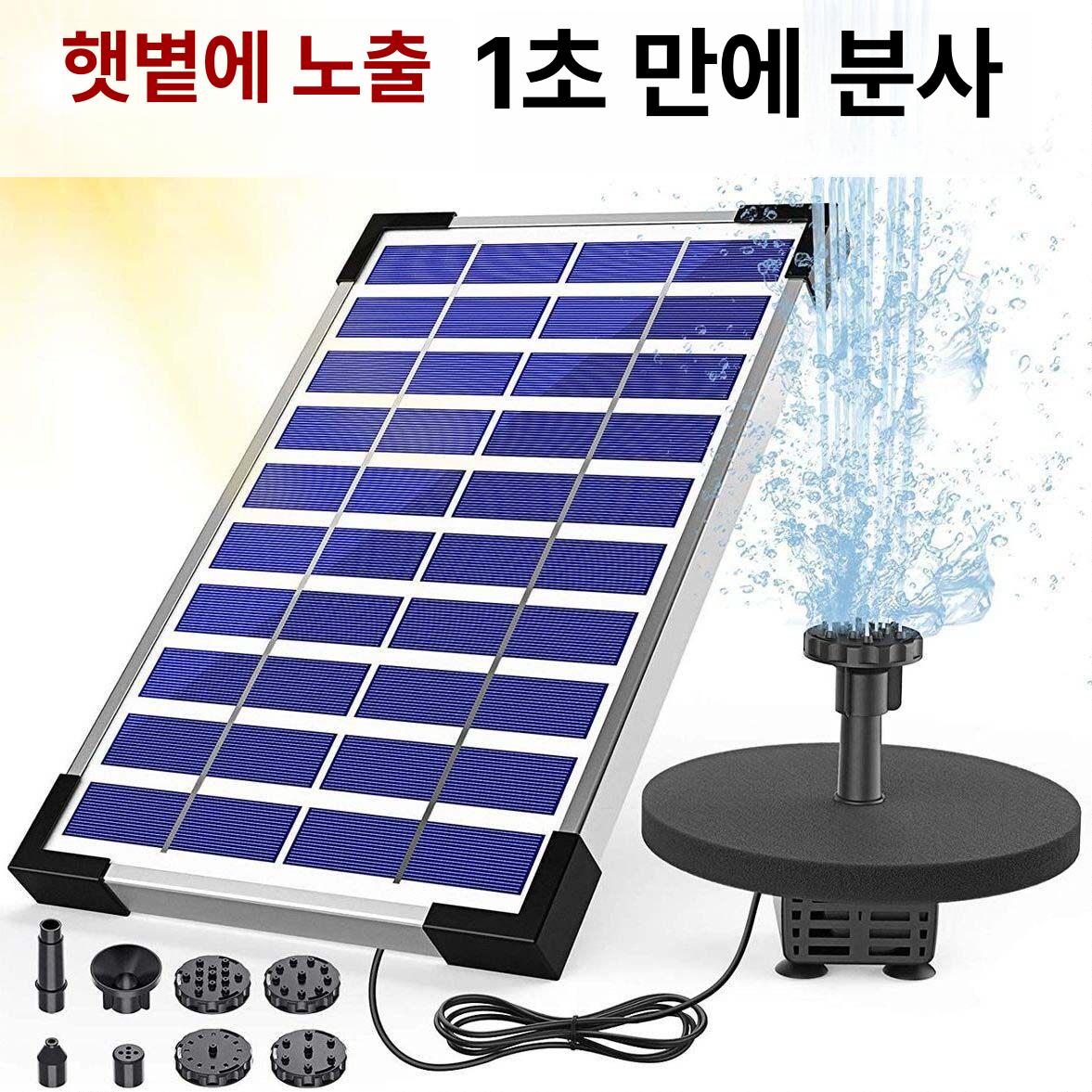 태양광 기포발생기 에어펌프 버블 수족관 연못 여과기 공급펌프 산소공급기 산소펌프 - 상세 이미지 3