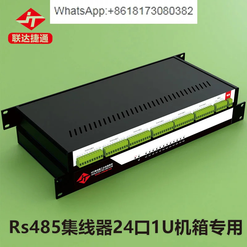 절연 보호 485 허브 24 포트 1U24 채널 rs485 디스트리뷰터 스플리터 1 in out