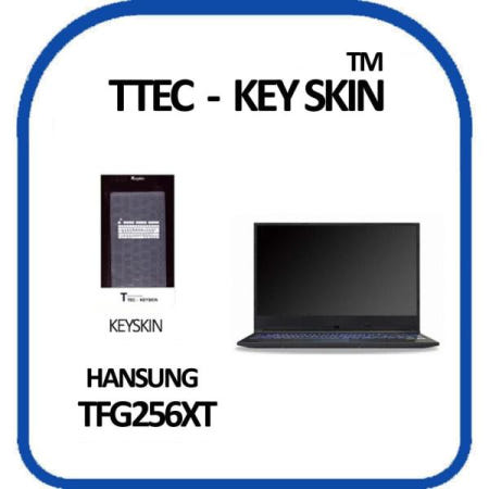 티테크놀로지 실리콘키스킨 한성컴퓨터 노트북 키스킨 키커버 TFG256XT