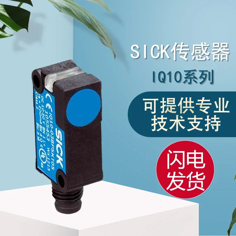 오리지널 센서 SICK IQ10-03BPSKW2S 페널티 10개