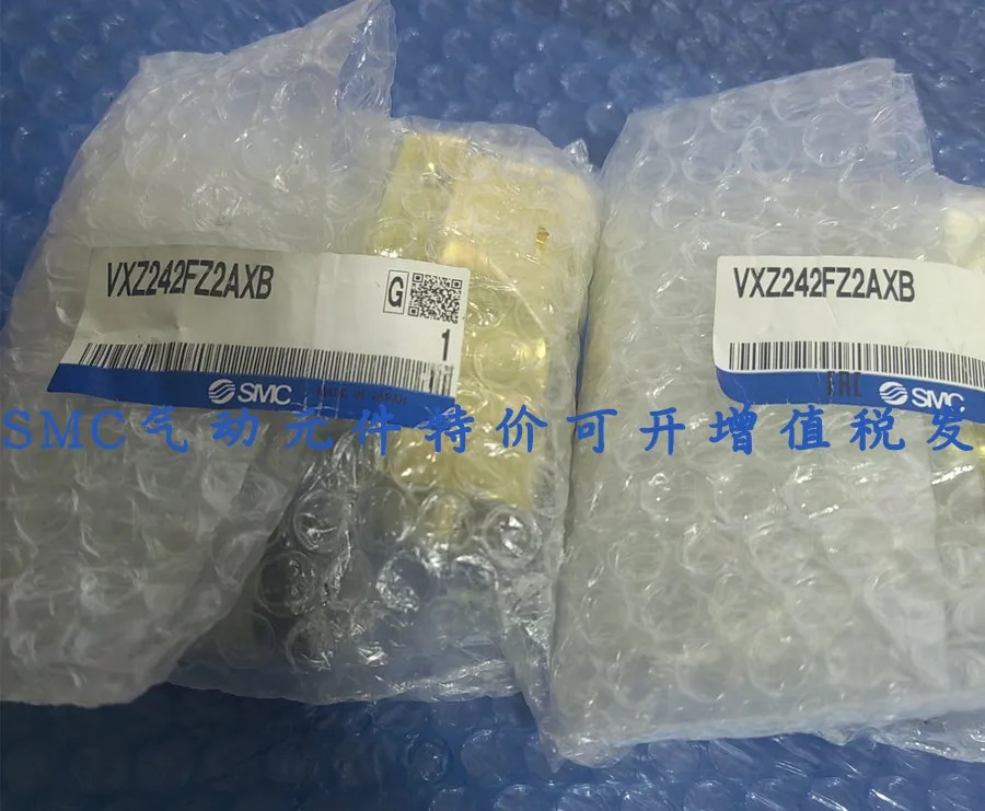 SMC 솔레노이드 밸브 VXZ240FZ2AXB VXZ242FZ2G VXZ2B2FZ2A 포장