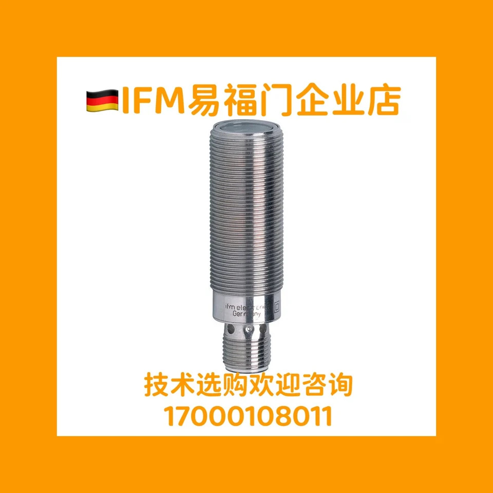 Ifm IFM 광전스위치 O100 OGP200 OGP500 OGH500 OGS300