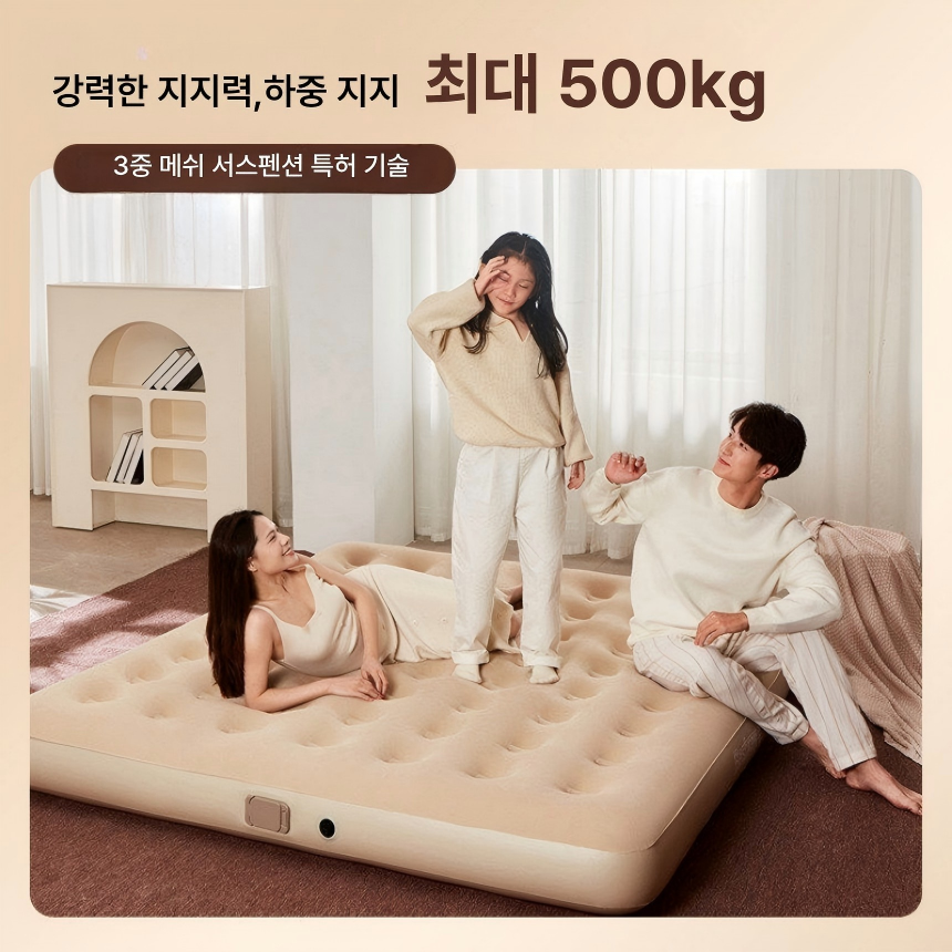 자동충전 에어매트 캠핑매트 가정용 에어침대 1인용 2인용 3인용 차박 야외 침대 매트리스 - 상세 이미지 4