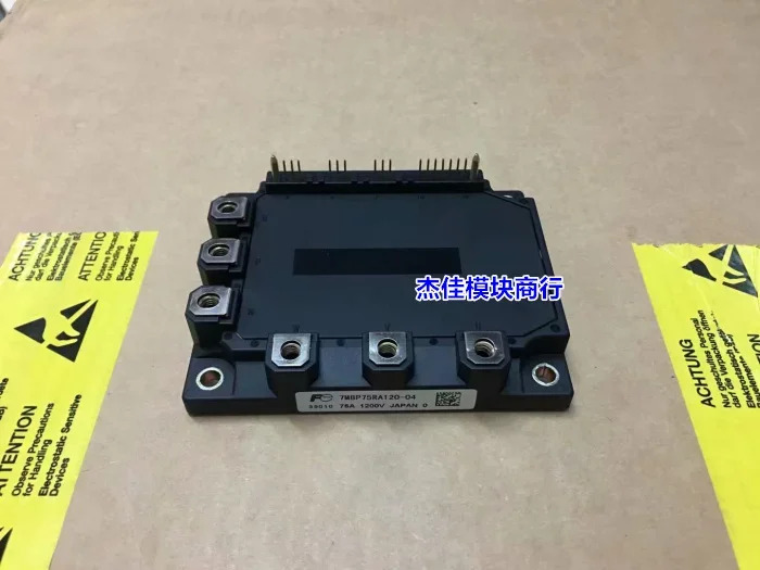 직접 촬영 7MBP75RE120-05 7MBP75RE120 7MBP75RA120-05 7MBP50RA120-05