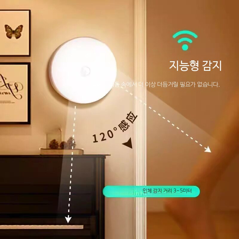 LED 센서등 충전식 무선 동작감지 계단 화장실 복도 인테리어 조명 인체감지 옷장 욕실 현관 매입형 60자 이상 - 상세 이미지 2