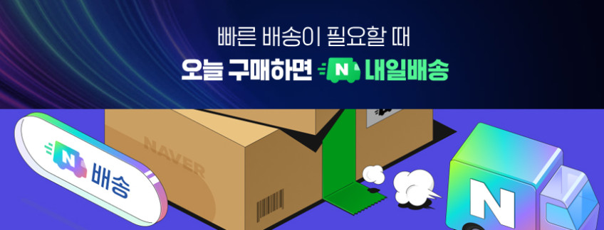 나비 블루투스이어폰 오픈형 귀걸이 무선 NV2-OWE1 블랙 판매처 상세 정보 이미지 1