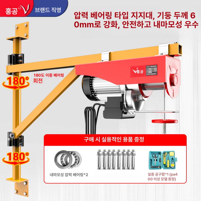 기중기 호이스트 전기 인양기 리프트 미니 윈치 중장비 산업용 차량 제어 탑재 - 상세 이미지 2
