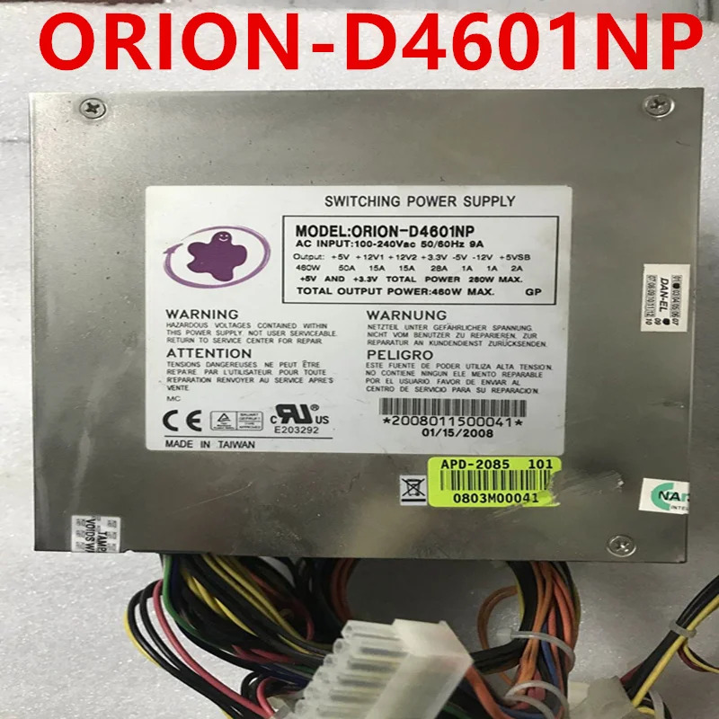 오리온 ORION-D4601NP 오리지널 전원공급장치 거신 460W