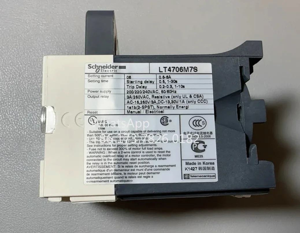 LT4706M7S 릴레이