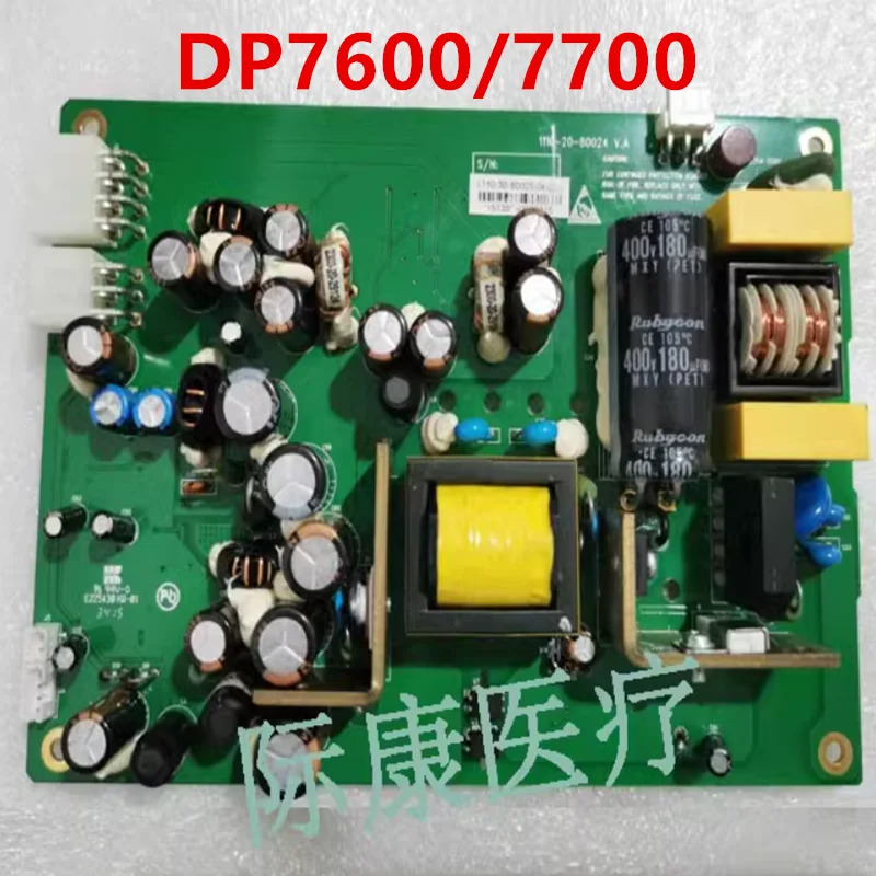 MINDRAY DP7600/7700 1110-20-80024리퍼 전원공급장치 새 처럼 작동